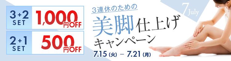 公式】BELMISE｜ベルミス パジャマレギンス Sleep+ HEALING FIT