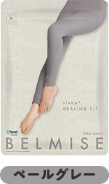 公式】BELMISE｜ベルミス パジャマレギンス Sleep+ HEALING FIT